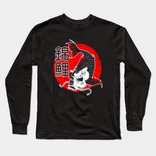 Koi Fish Japan Long Sleeve T-Shirt